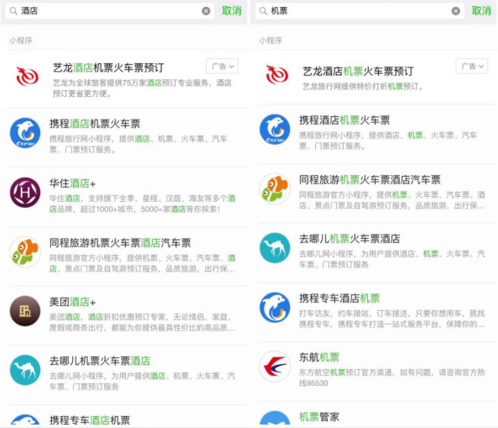小程序廣告與騰訊的廣告野心 | 營(yíng)銷(xiāo)觀(guān)察