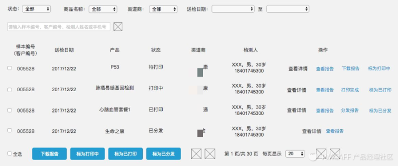 導出圖片Wed Mar 07 2018 22_53_57 GMT+0800 (CST)的副本.png