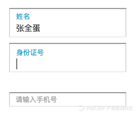 9浮動(dòng)標簽.png