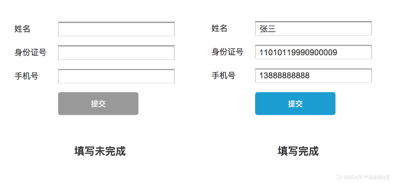 21動(dòng)作禁用.png