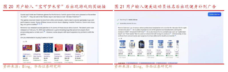 百度文心一言，還是個(gè)不完美小孩