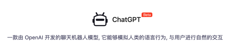 ChatGPT爆火出圈，人工智能將如何賦能營(yíng)銷(xiāo)？